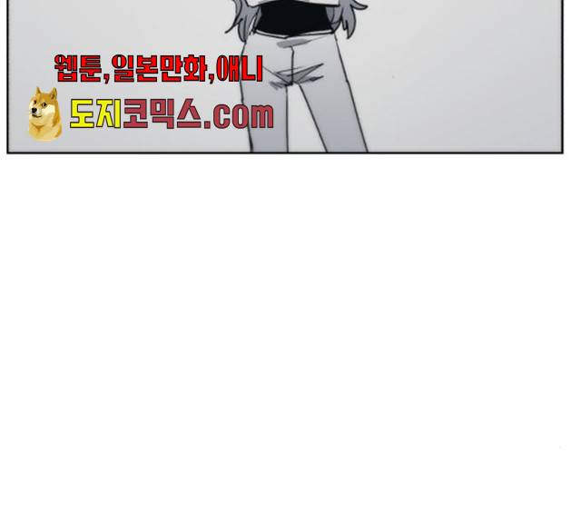 잔불의 기사 22화 3