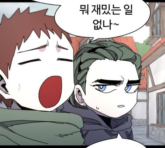 잔불의 기사 22화 22