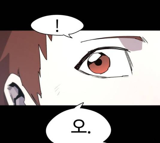 잔불의 기사 22화 24