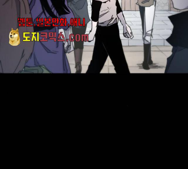 잔불의 기사 22화 26