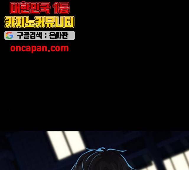 라커, 오프너 35화 14