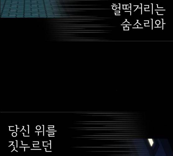 라커, 오프너 35화 18