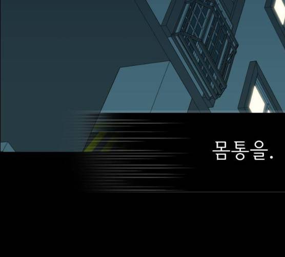 라커, 오프너 35화 20