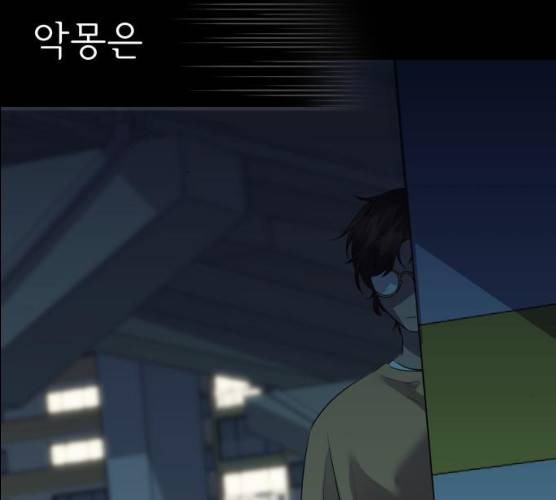 라커, 오프너 35화 24