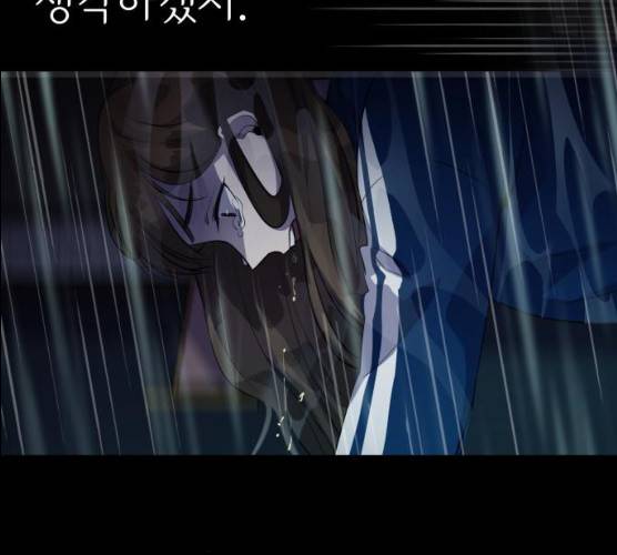 라커, 오프너 35화 29