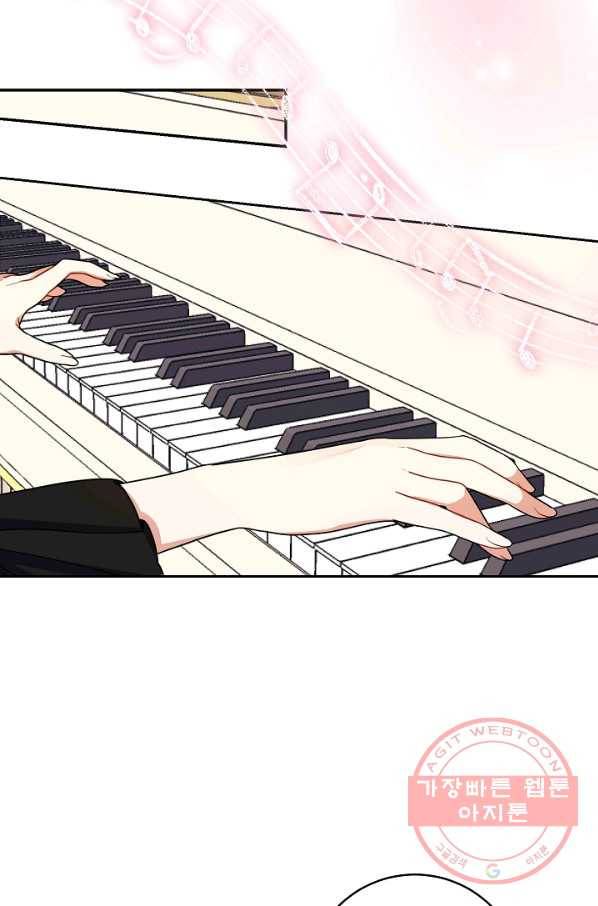 나는 이 집 아이 122화 74