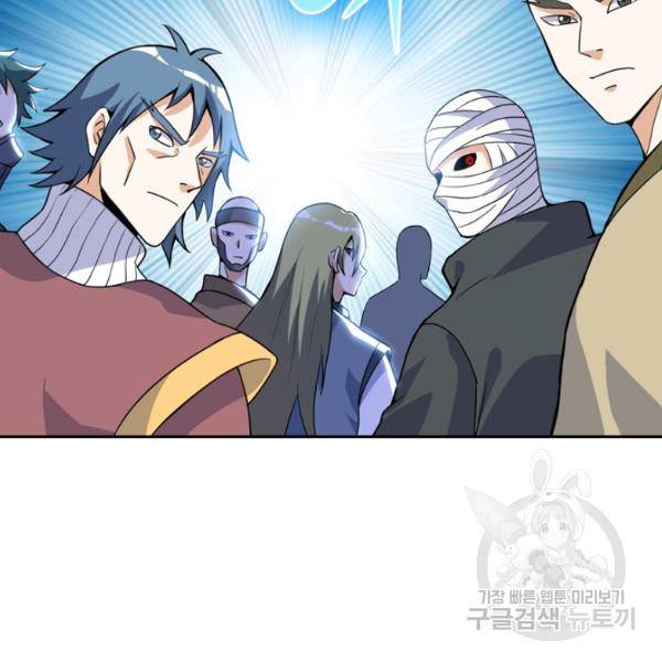 제존회귀록 29화 21