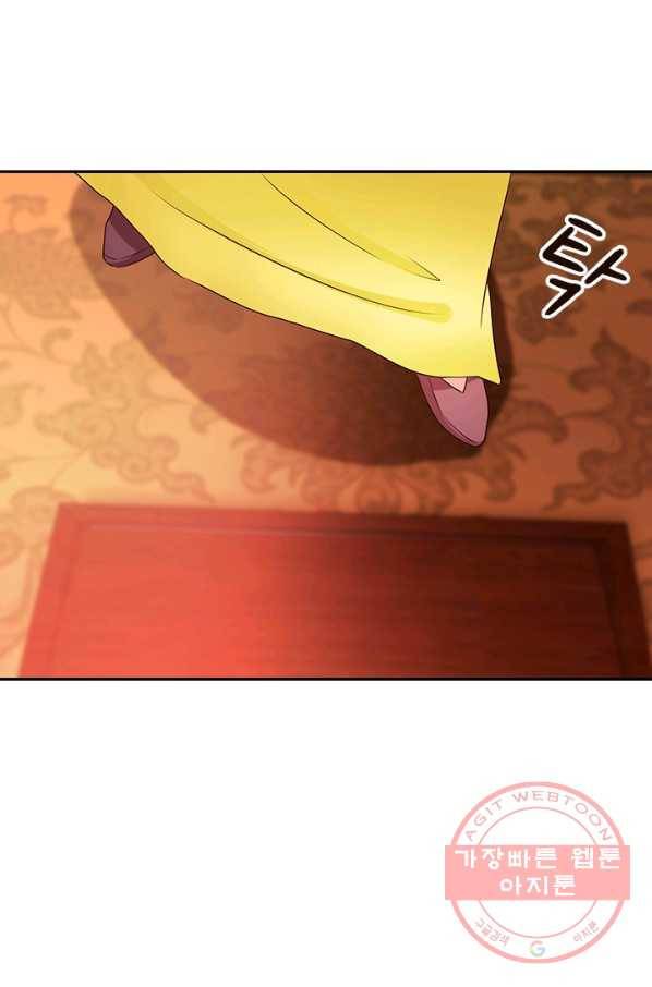 난세신벌 65화 7