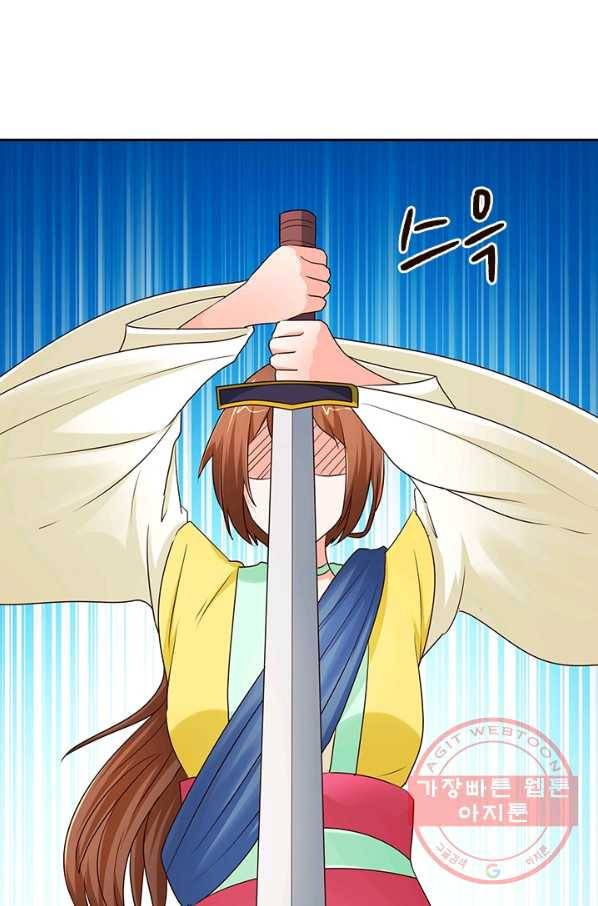 난세신벌 65화 8