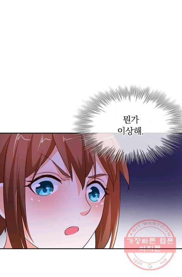 난세신벌 65화 11