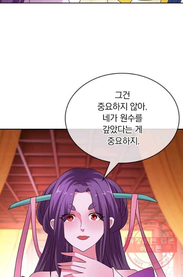 난세신벌 65화 13
