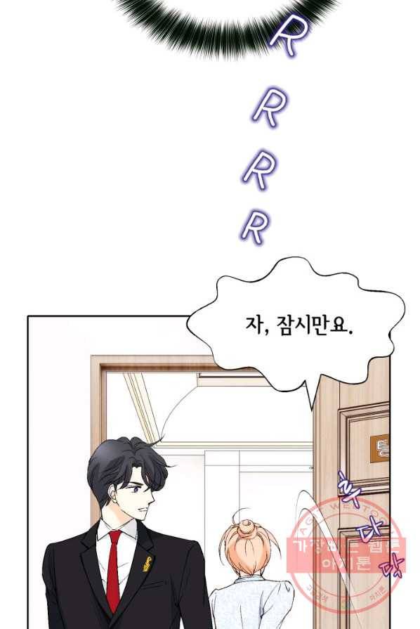 이 봄을 갖고 싶다 52화 영원히 미완성으로 14
