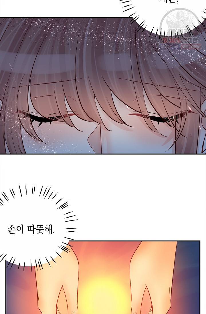 환생하여 배우님 유혹하기 216화 3