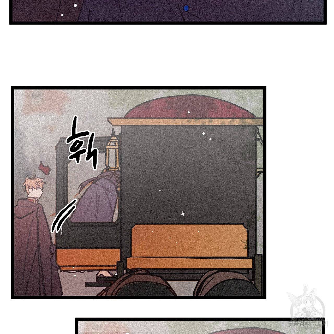 황제의 약혼녀로 산다는 것은 67화 36