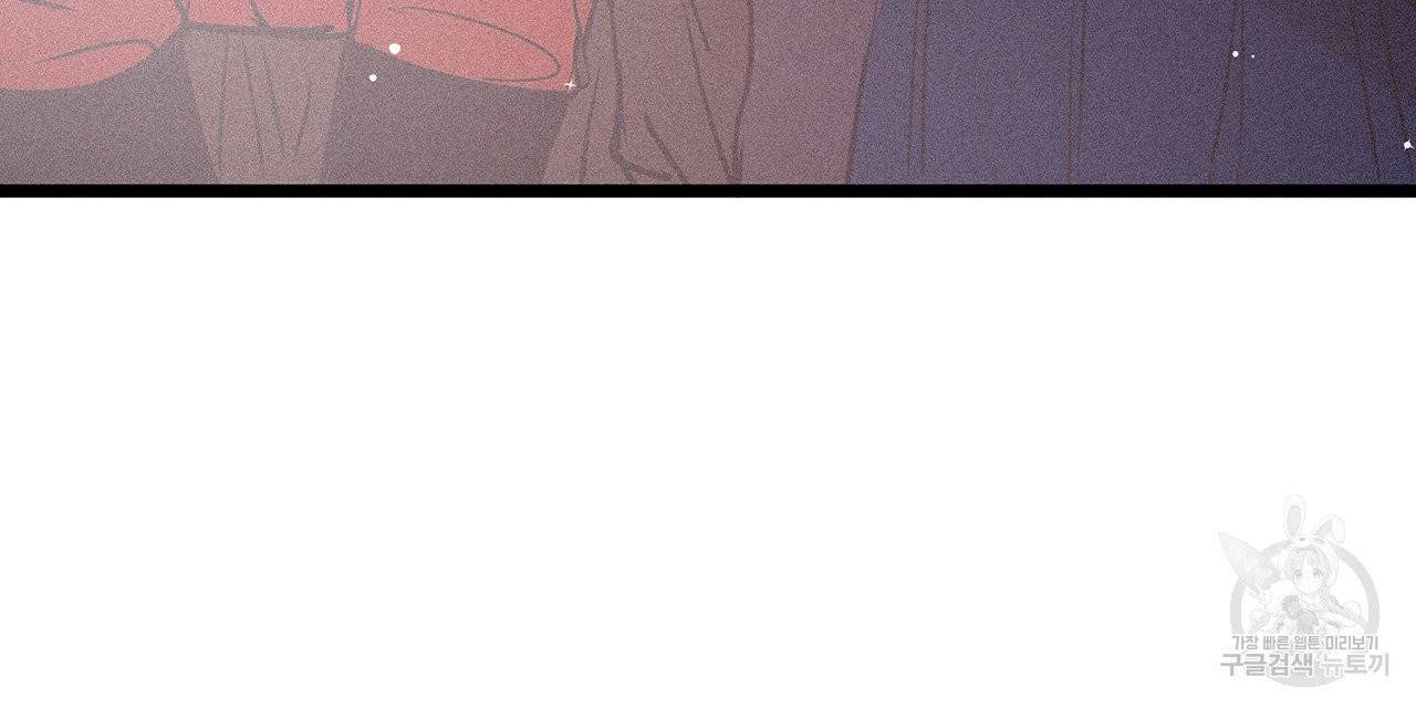 황제의 약혼녀로 산다는 것은 67화 39