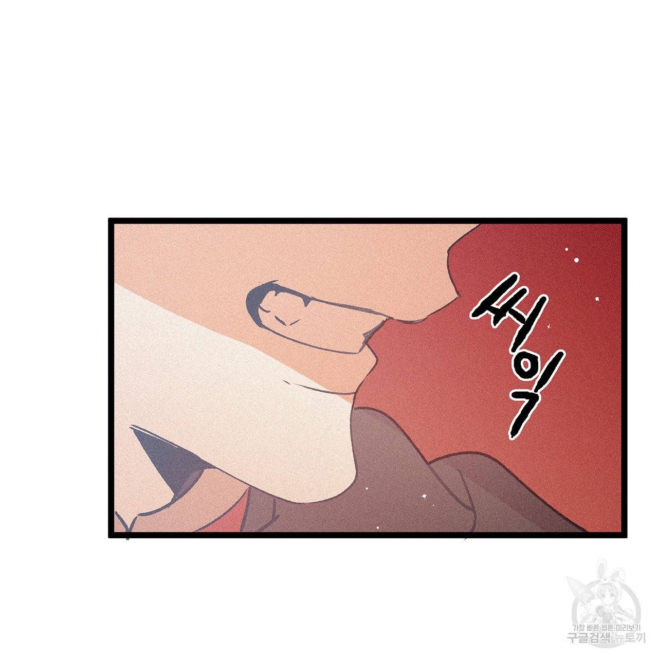 황제의 약혼녀로 산다는 것은 67화 51