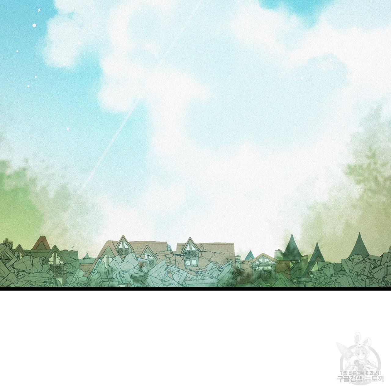황제의 약혼녀로 산다는 것은 67화 79