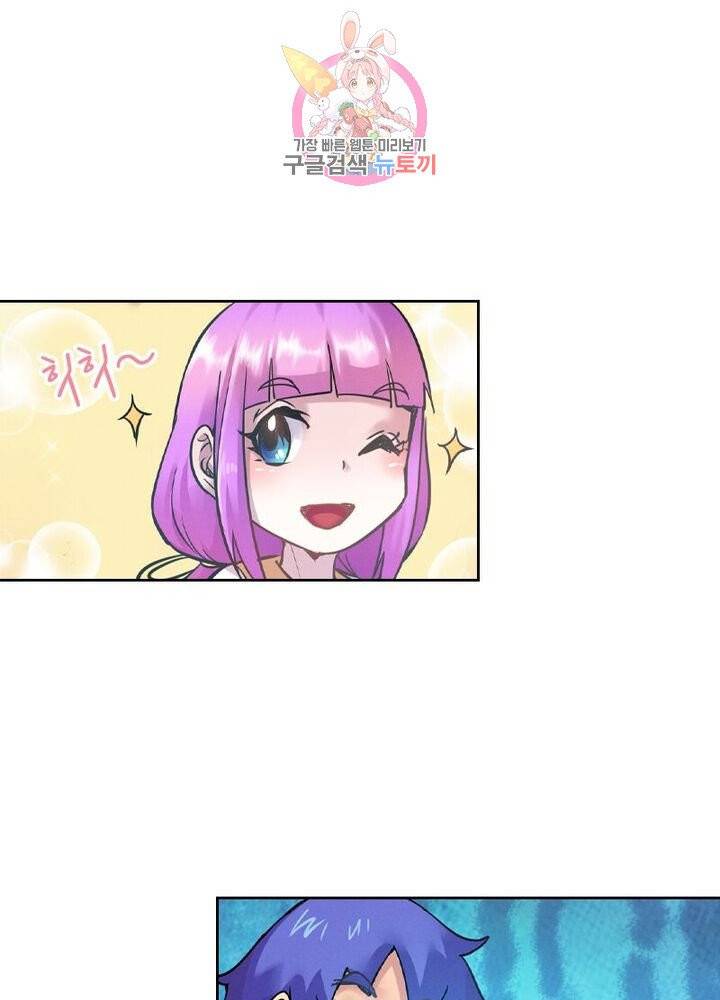 낭만협객 마수검 85화 5