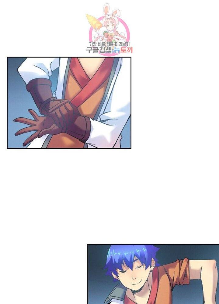 낭만협객 마수검 85화 10