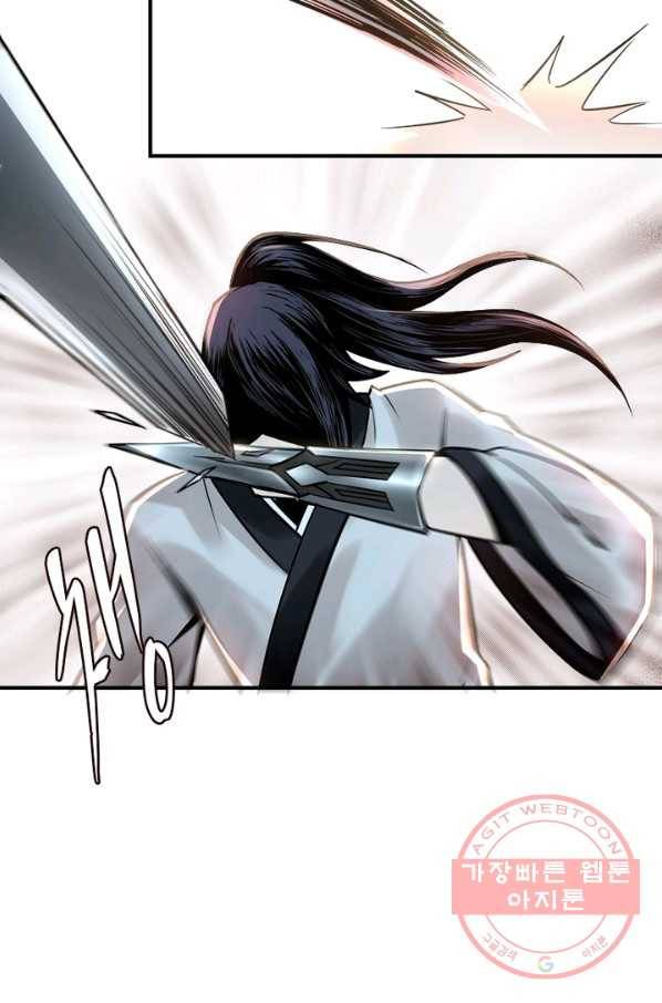 빌런으로 이직하다 5화 43