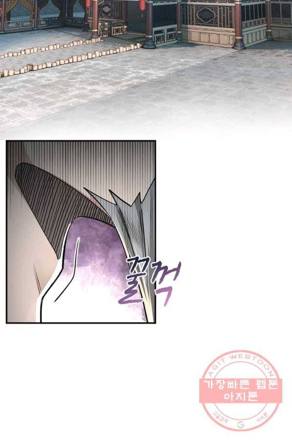 빌런으로 이직하다 5화 68