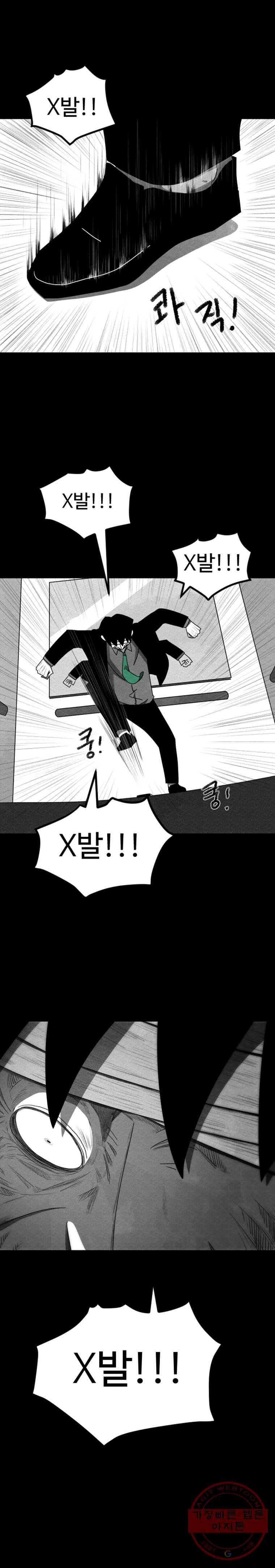 해피하우스 6화 USB 3