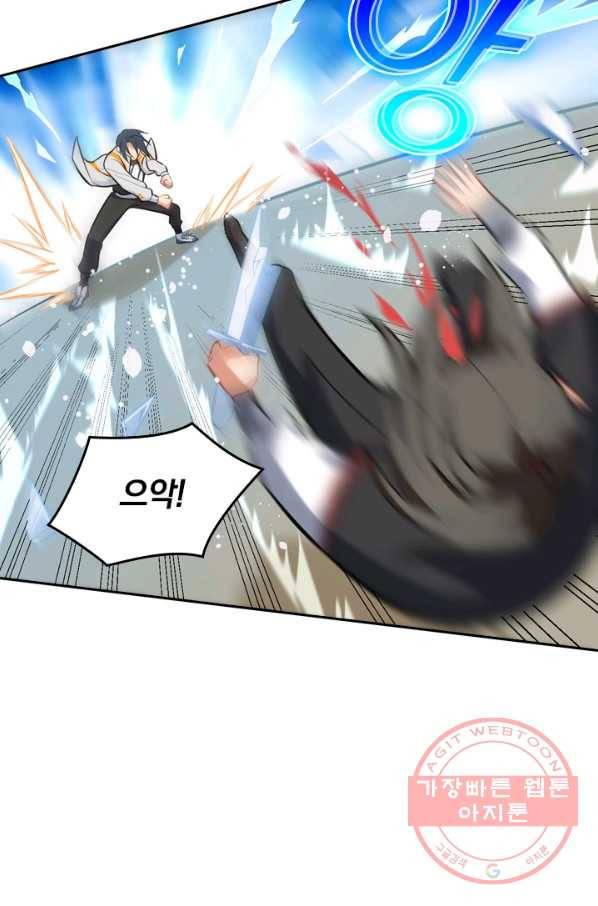 SSS급으로는 부족했다 13화 34
