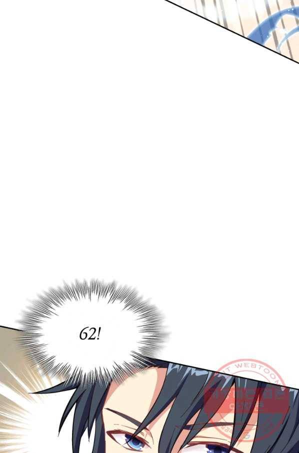 SSS급으로는 부족했다 13화 46
