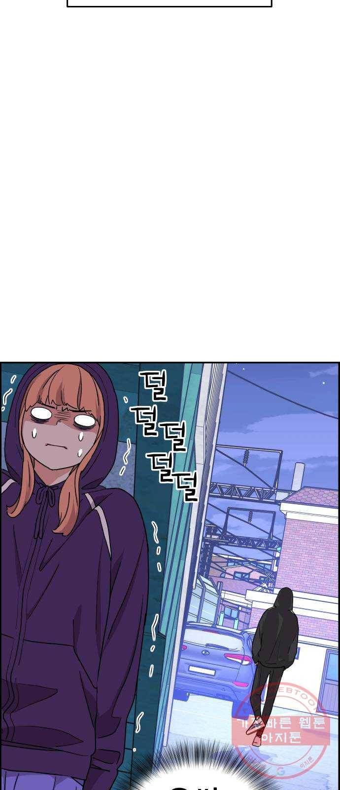 그녀석 정복기 15화 18