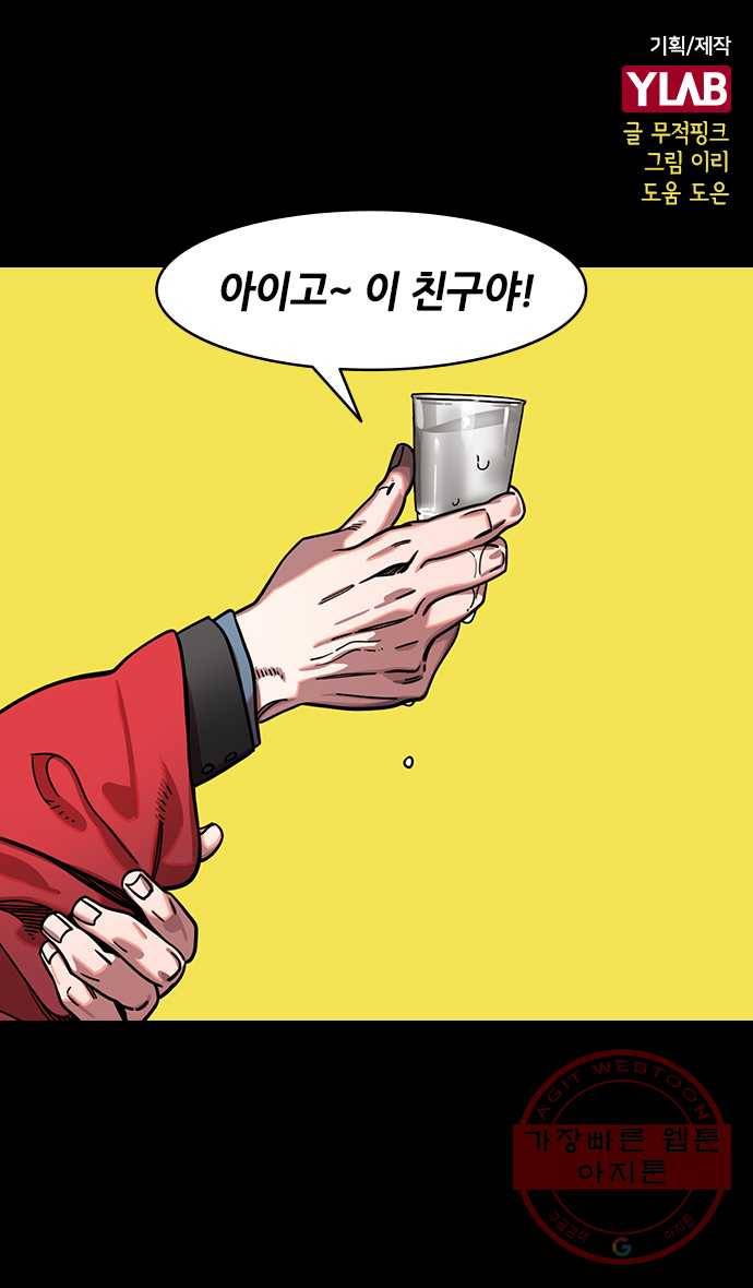 삼국지톡 관도대전_136.통곡하는 조조 1