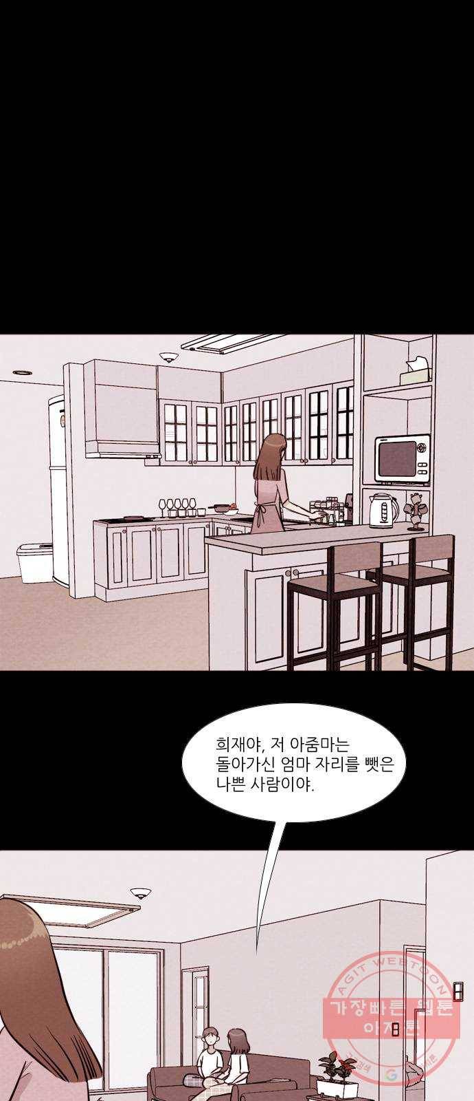 자판귀 176화 방탈출(1) 10