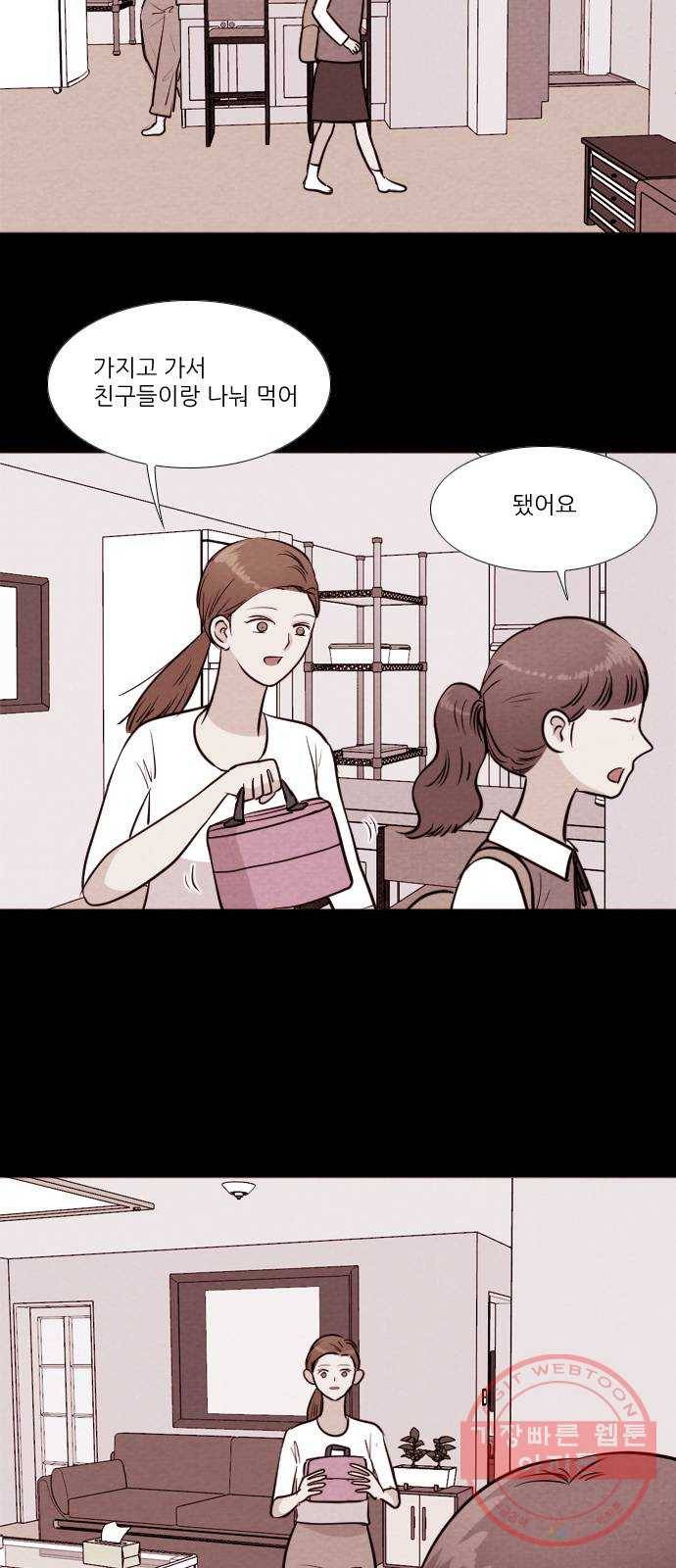 자판귀 176화 방탈출(1) 14