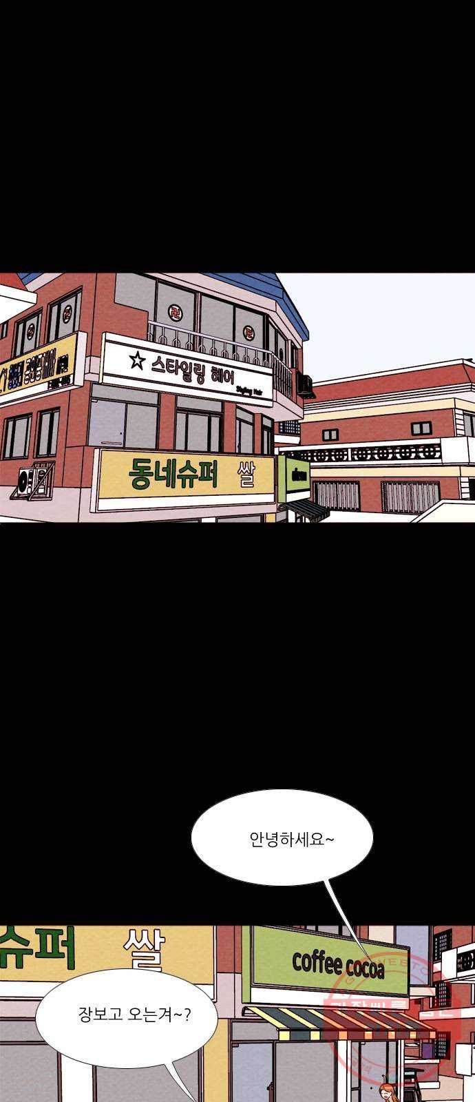 자판귀 176화 방탈출(1) 19