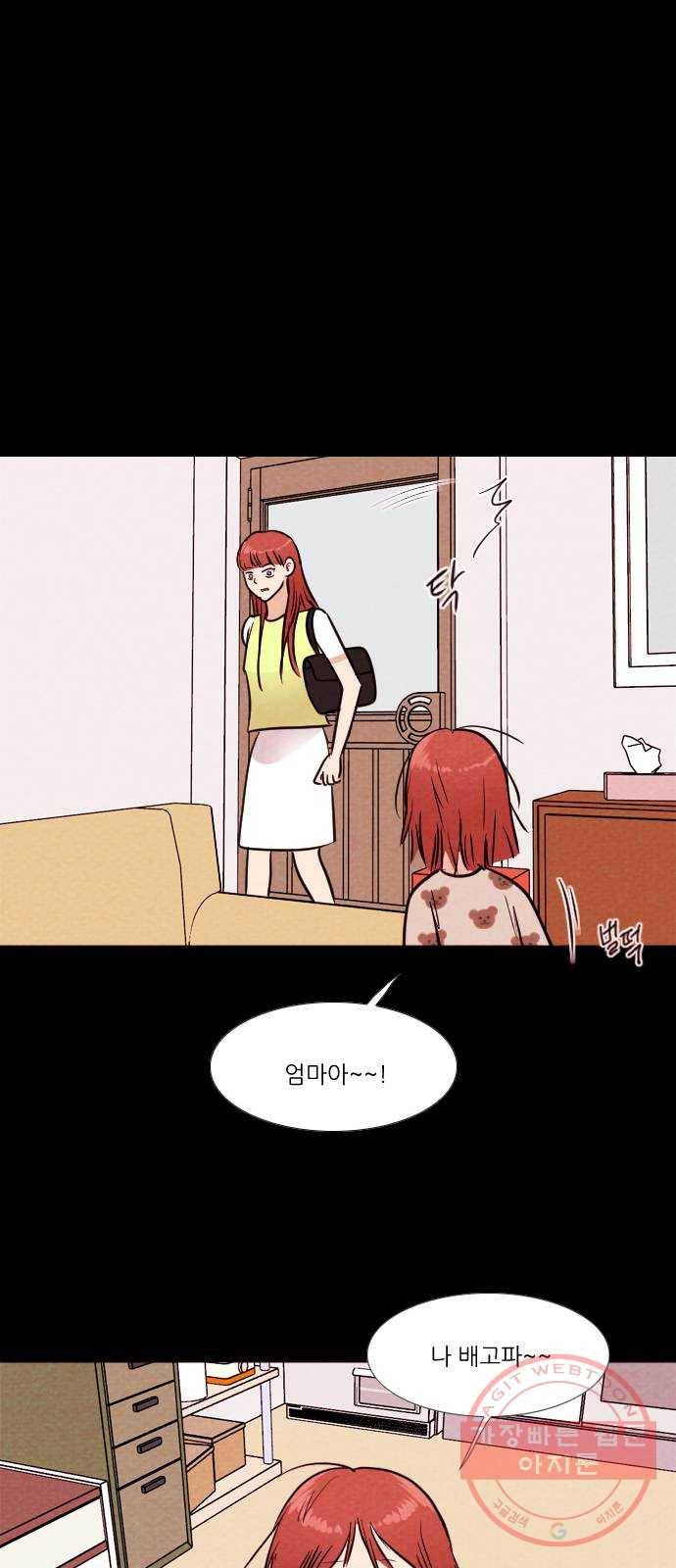 자판귀 176화 방탈출(1) 27