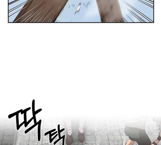 천마는 평범하게 살 수 없다 8화 5