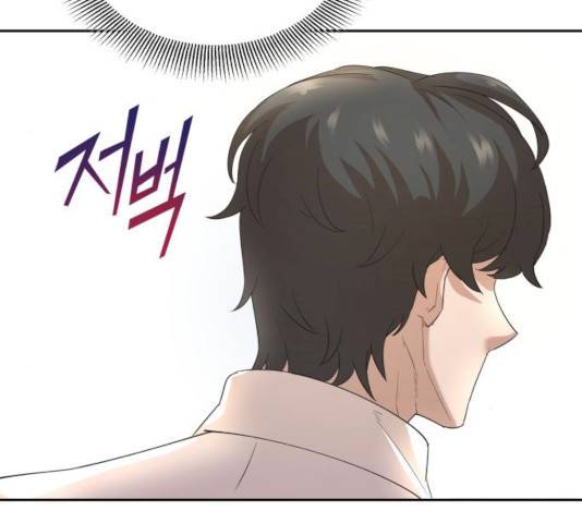 천마는 평범하게 살 수 없다 8화 19