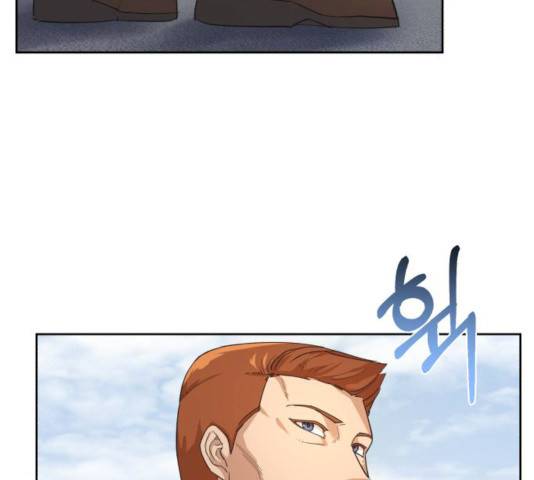 천마는 평범하게 살 수 없다 8화 21