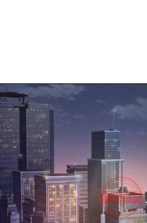 도굴왕 241화 18
