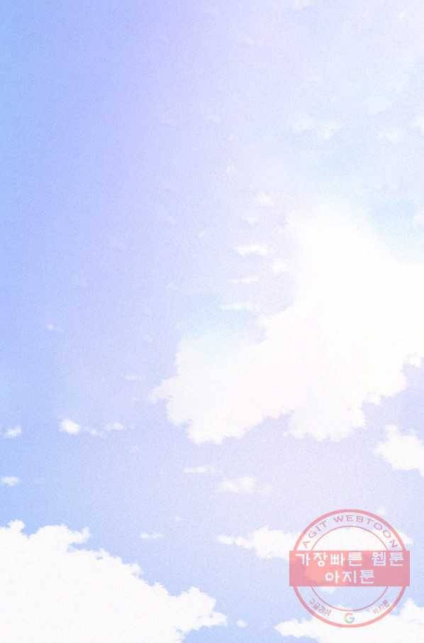 로드 오브 머니 52화 1