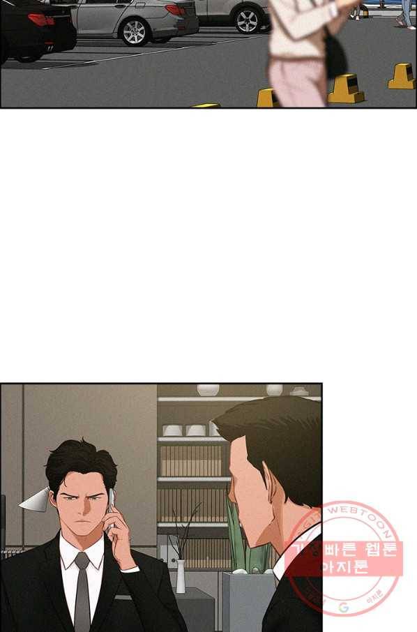 로드 오브 머니 52화 16
