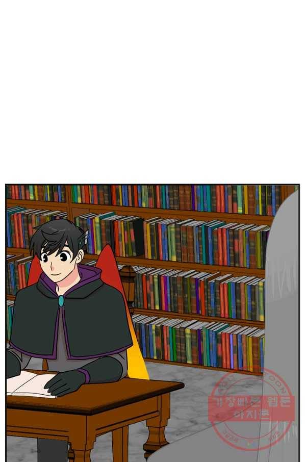 리더(Reader)-읽는자 142화 1