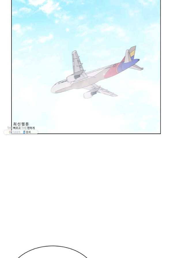 짐승같은 스캔들 외전 2화 11