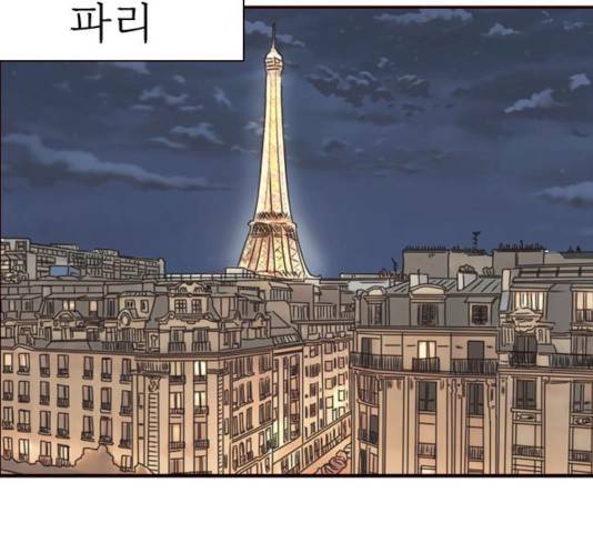나의 플랏메이트 33화 66