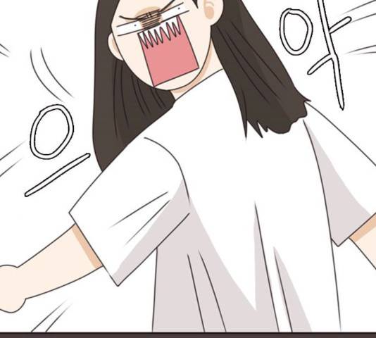 나의 플랏메이트 33화 127