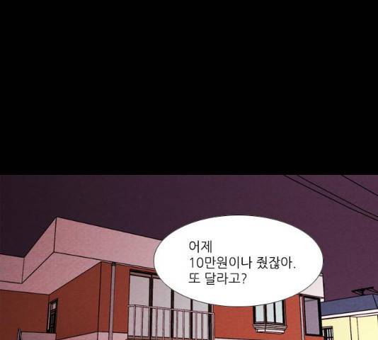 자판귀 177화 1