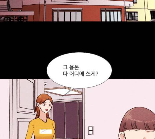 자판귀 177화 2