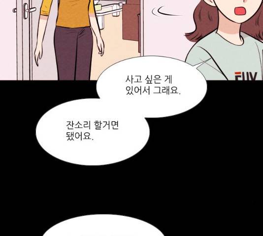 자판귀 177화 3