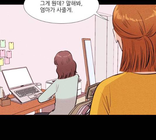 자판귀 177화 4