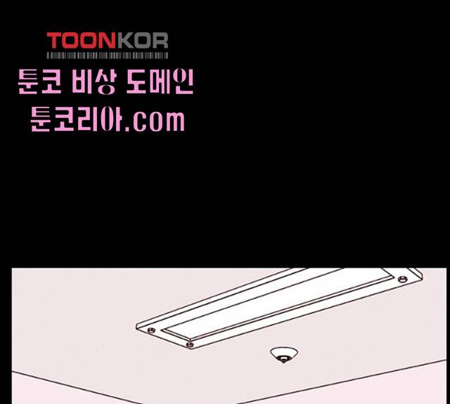 자판귀 177화 5