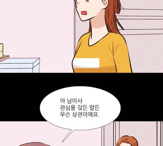자판귀 177화 7